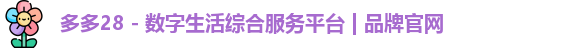 多多28